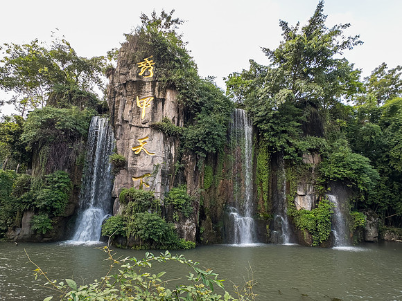 Waterfall, Emeishan