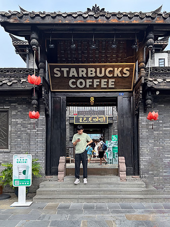 The Old and the New! Kuangzhai Alley, Old Chengdu