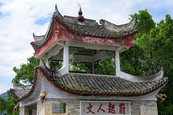 Yangshuo Village III