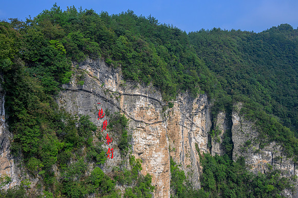 Zhangjiajie Grand Canyon Cliff-Face Walk