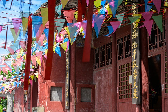 Yangshuo Village IV